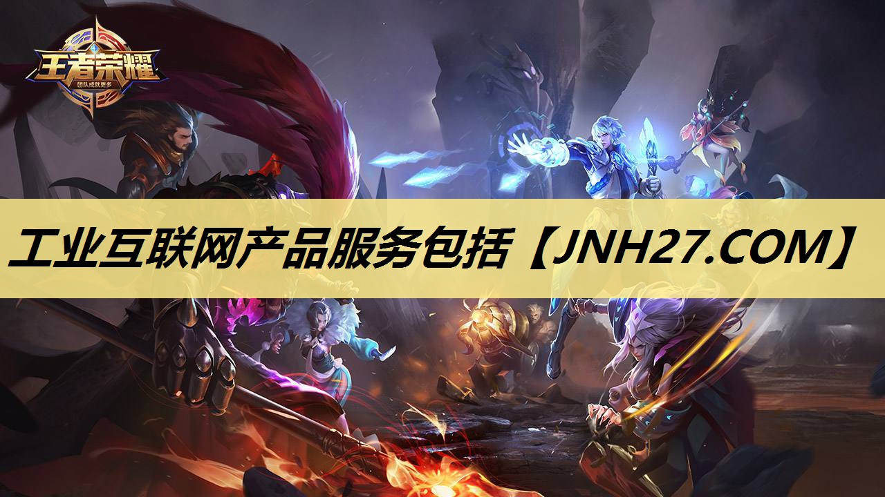 工业互联网产品服务包括 工业互联网产品服务包括