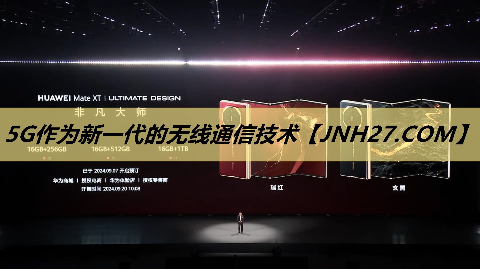 5G作为新一代的无线通信技术