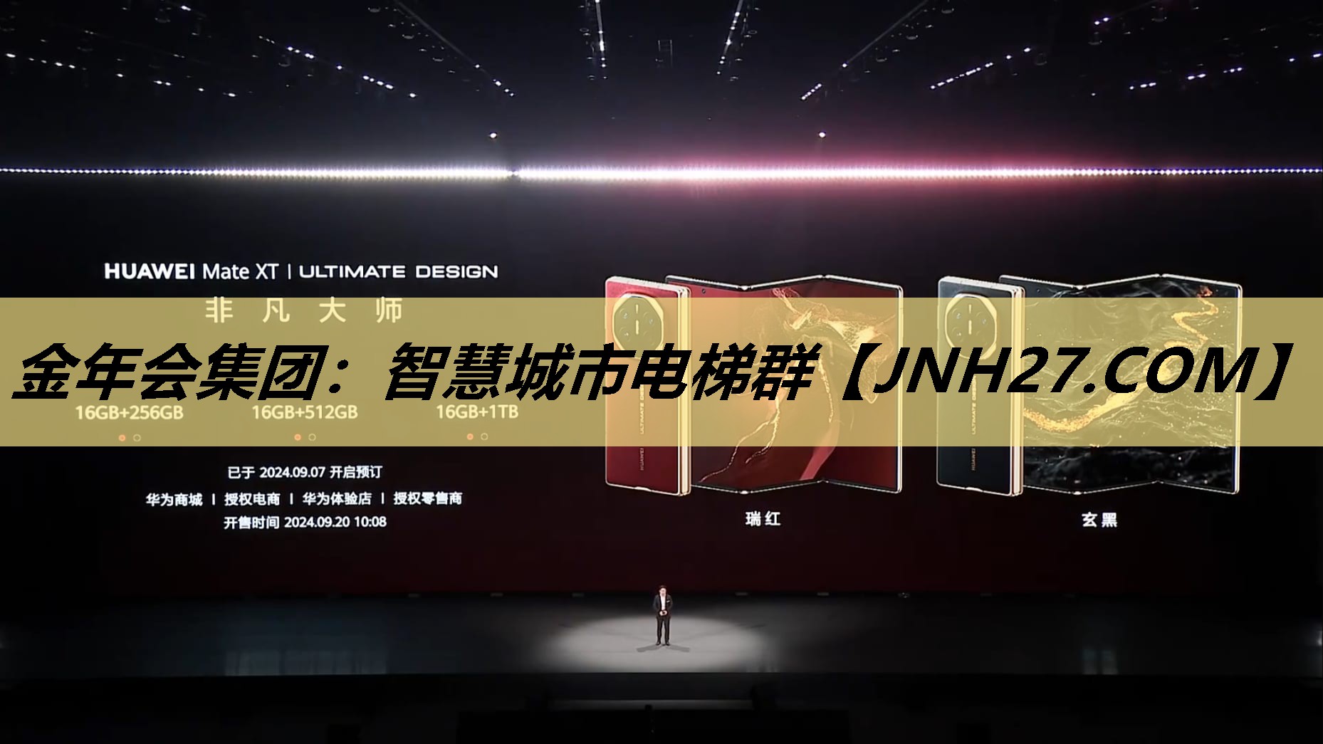 智慧城市电梯群