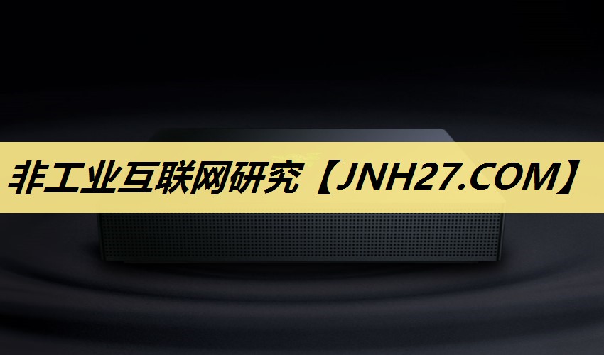 非工业互联网研究